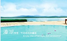 嗯,,,啊,,逼逼痒求大鸡巴插视频老年特价班：溱湖湿地公园、观赏凤城河万亩桃花林、泰州老街1日